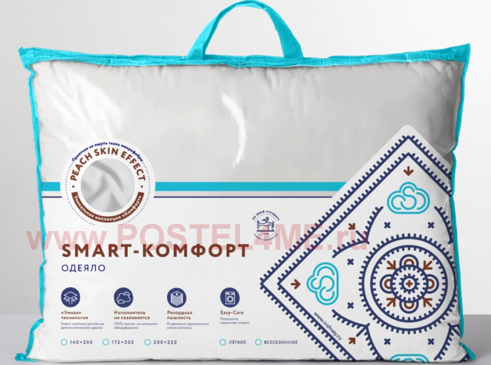 Одеяло SMART-комфорт